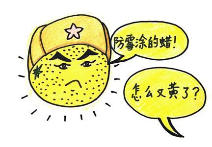 <a href='http://www.ajapa.cn' target='_blank'>液體石蠟</a>